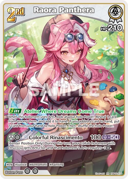 Raora Panthera (RR) - Ayakashi Vermilion (HBP06E)