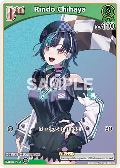 Rindo Chihaya (C) (hSD10-002) - Ayakashi Vermilion (HBP06E)