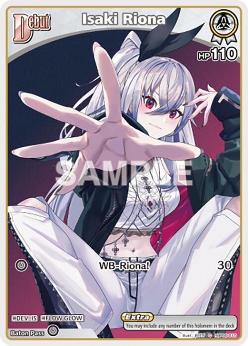 Isaki Riona (C) (hBP06-015) - Ayakashi Vermilion (HBP06E)