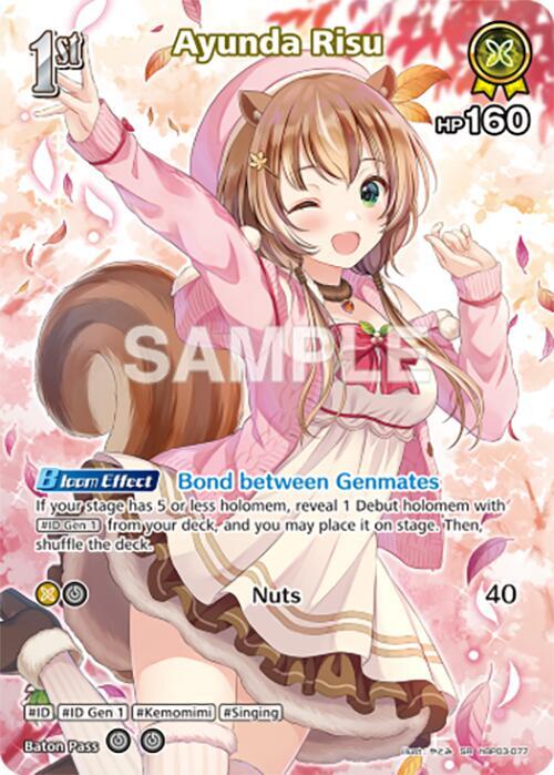 Ayunda Risu (SR) (hBP03-077) - Elite Spark (HBP03E)