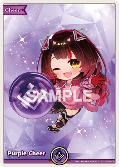 Purple Cheer (SY) - Ayakashi Vermilion (HBP06E)