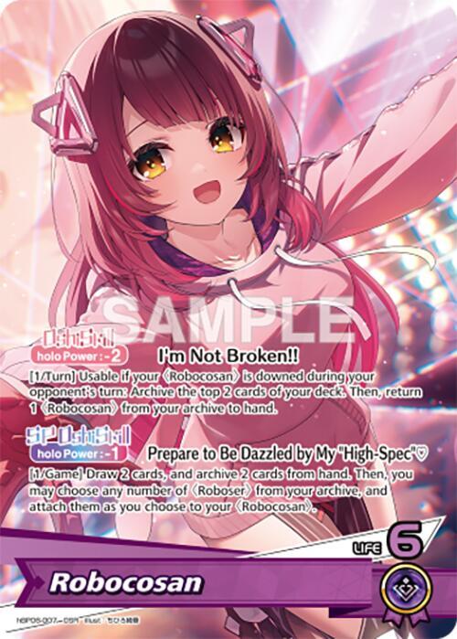 Robocosan (OSR) - Ayakashi Vermilion (HBP06E)