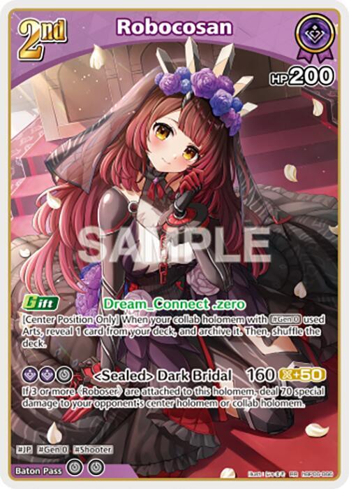 Robocosan (RR) - Ayakashi Vermilion (HBP06E)
