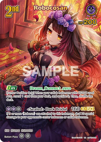 Robocosan (UR) - Ayakashi Vermilion (HBP06E)