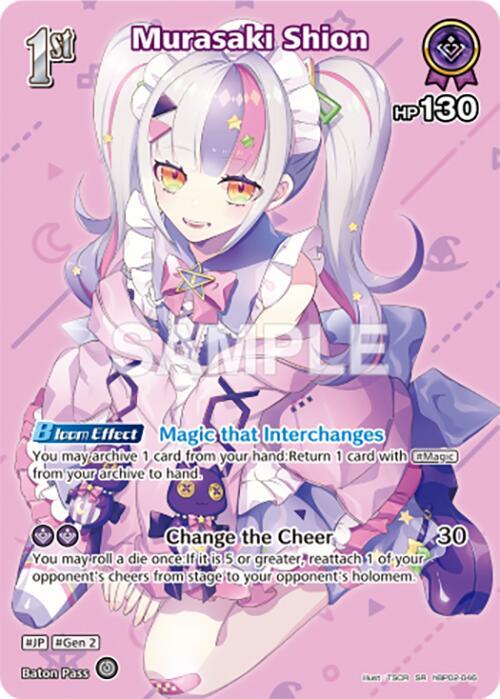 Murasaki Shion (SR) (hBP02-046) - Quintet Spectrum (BP02E)