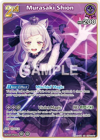 Murasaki Shion (RR) - Quintet Spectrum (BP02E)