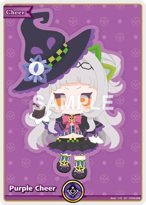 Purple Cheer (SY) - Quintet Spectrum (BP02E)