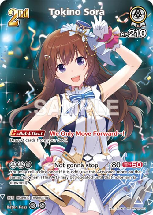 Tokino Sora (SR) - Blooming Radiance (BP01E)