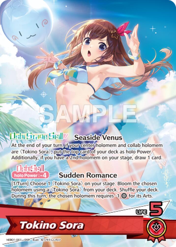 Tokino Sora (OSR) - Extra Booster: Summer hologram (HEB01)