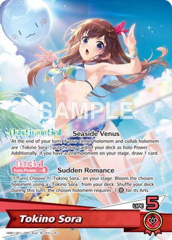 Tokino Sora (OSR) - Extra Booster: Summer hologram (HEB01)