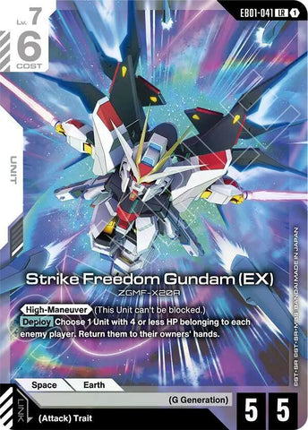 Strike Freedom Gundam (EX) - Eternal Nexus (EB01)