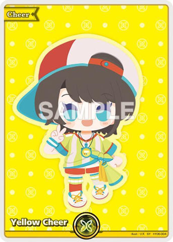 Yellow Cheer (SY) - Curious Universe (HBP04E