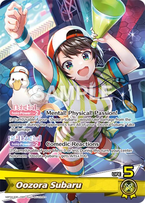 Oozora Subaru (OSR) - Curious Universe (HBP04E)