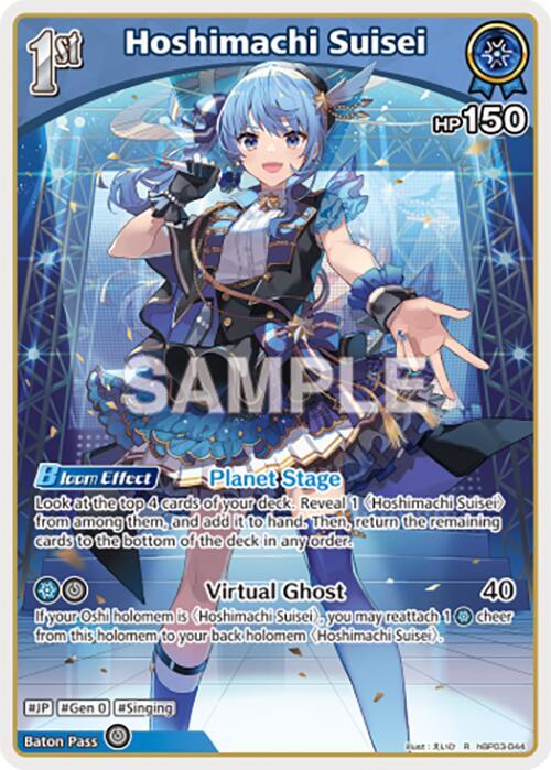 Hoshimachi Suisei (R) - Elite Spark (HBP03E)