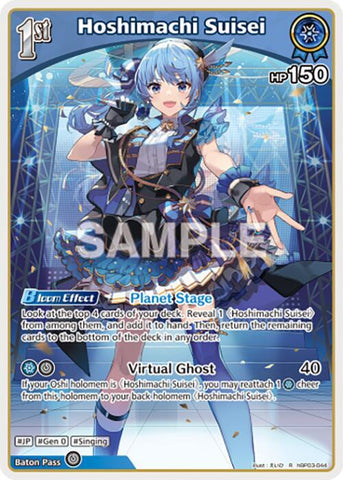Hoshimachi Suisei (R) - Elite Spark (HBP03E)