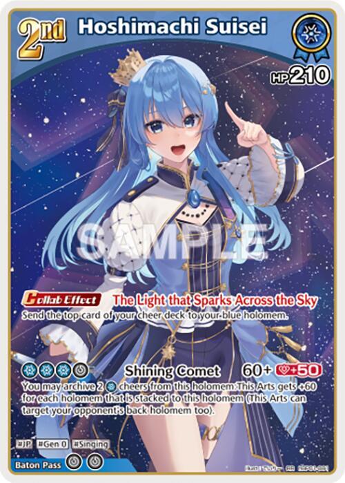 Hoshimachi Suisei (RR) - Blooming Radiance (BP01E)