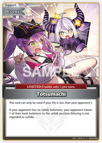 Totsumachi (U) - Elite Spark (HBP03E)