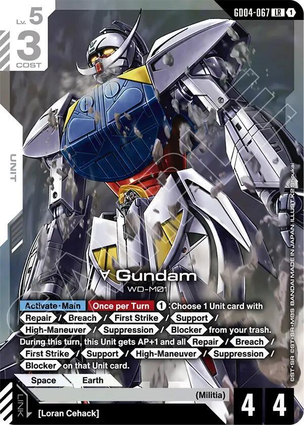 Turn A Gundam (GD04-067) - Phantom Aria (GD04)