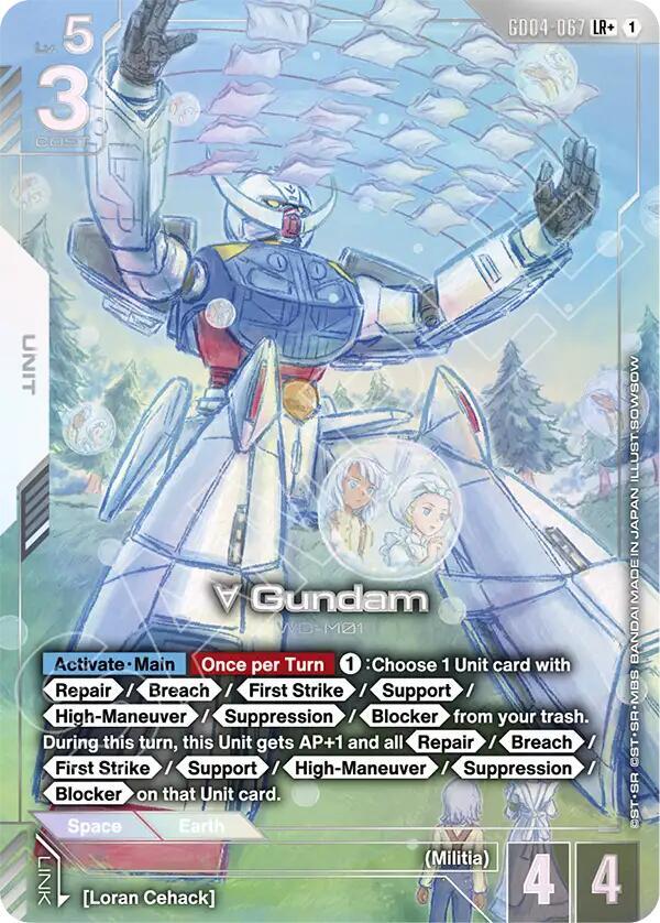 Turn A Gundam (LR+) - Phantom Aria (GD04)