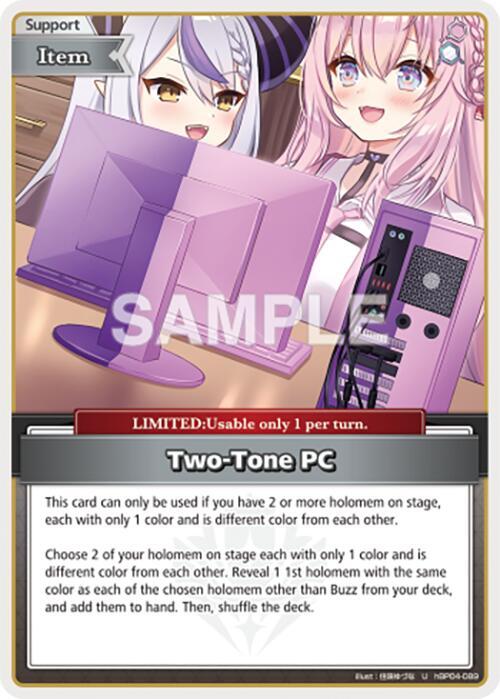 Two-Tone PC (U) - Curious Universe (HBP04E)