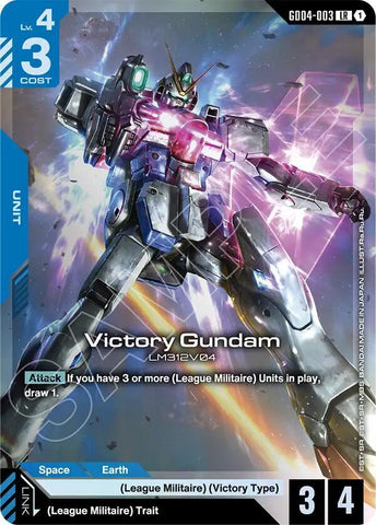 Victory Gundam (GD04-003) - Phantom Aria (GD04)