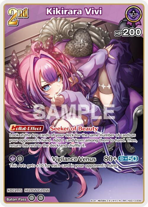 Kikirara Vivi (RR) - Ayakashi Vermilion (HBP06E)