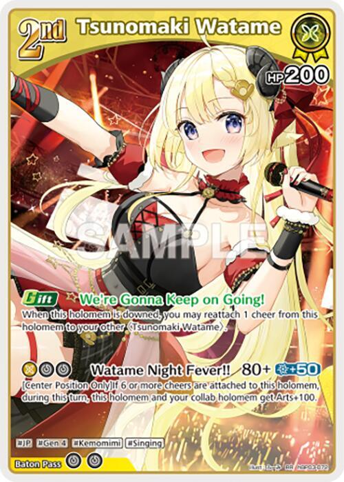 Tsunomaki Watame (RR) - Elite Spark (HBP03E)