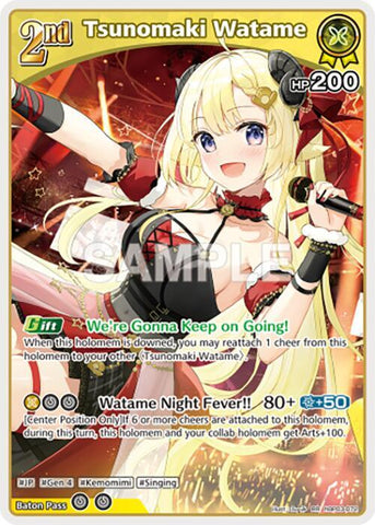 Tsunomaki Watame (RR) - Elite Spark (HBP03E)