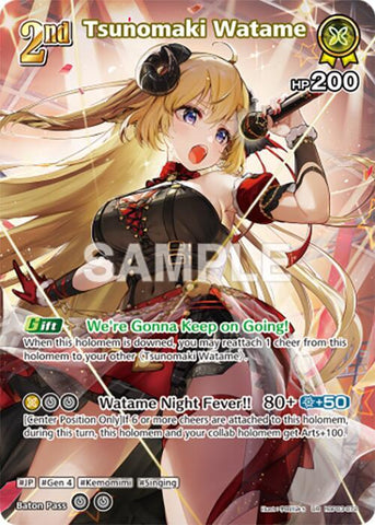 Tsunomaki Watame (UR) - Elite Spark (HBP03E)