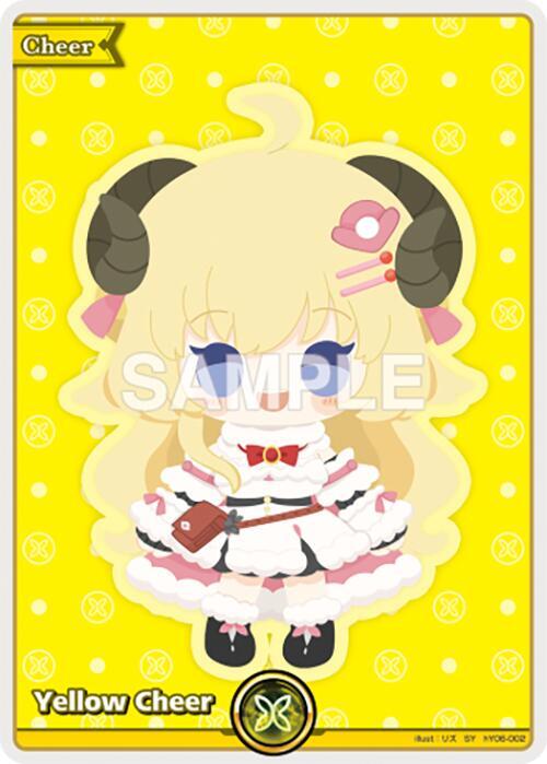 Yellow Cheer (SY) - Elite Spark (HBP03E)