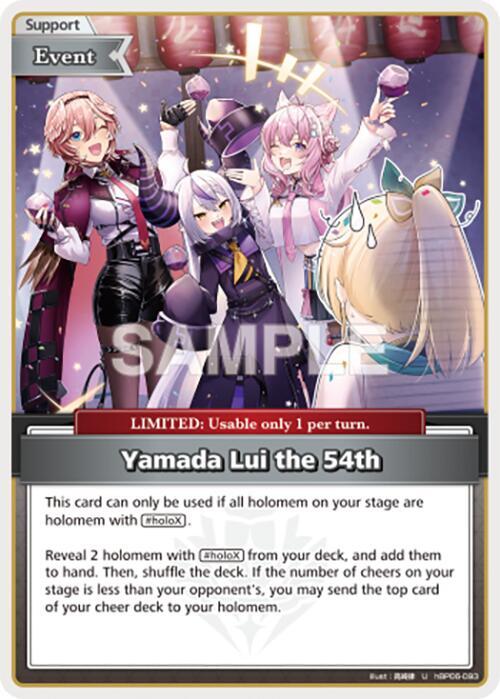 Yamada Lui the 54th (U) - Ayakashi Vermilion (HBP06E)