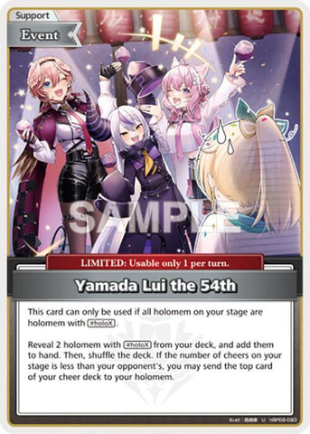 Yamada Lui the 54th (U) - Ayakashi Vermilion (HBP06E)